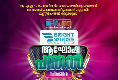 Latest News